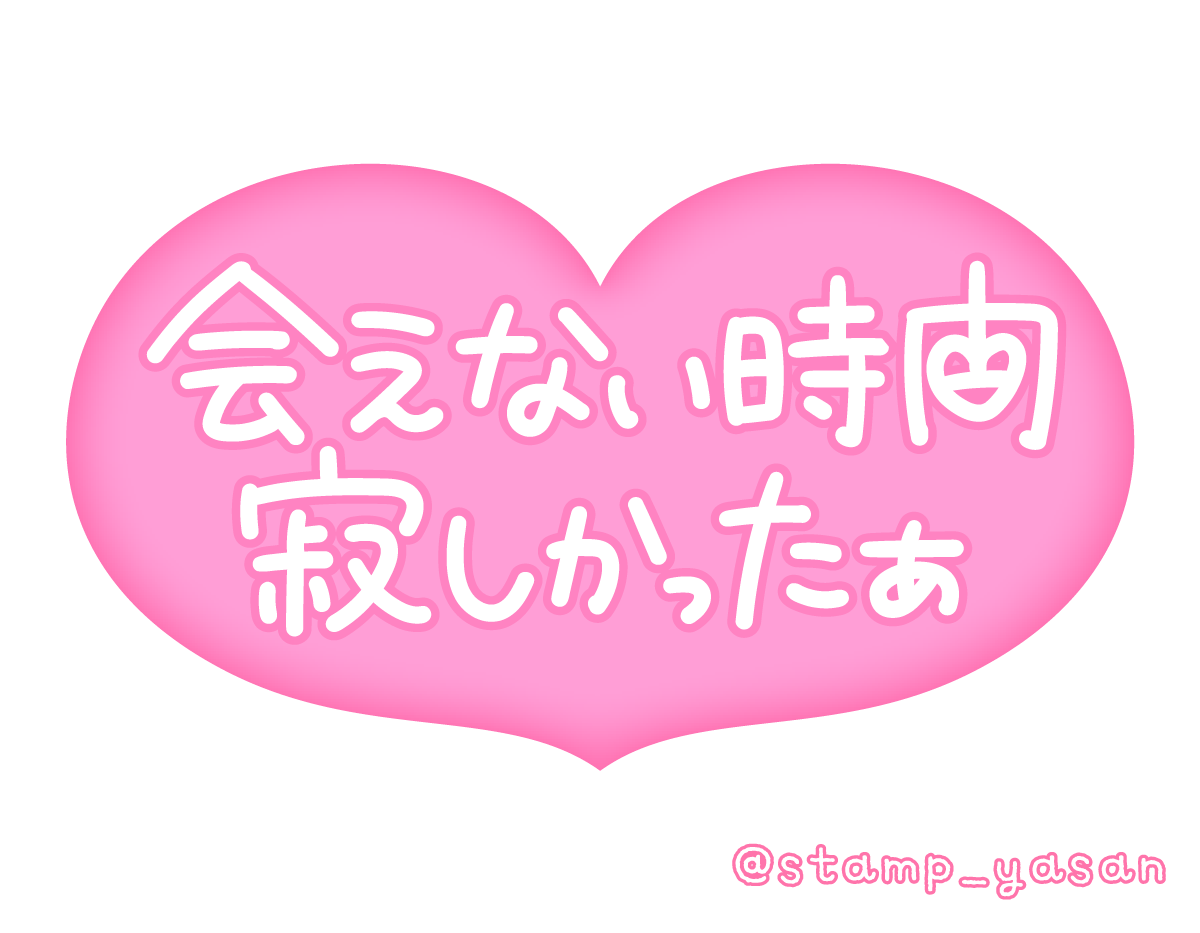 写メ日記のお悩みをすぐに解決！シリーズ記事まとめ♡ - バニラボ