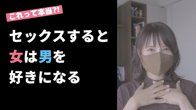 好きな女性をオナニーの”オカズ”に使うことに罪悪感を感じる心理 | 【女性向け】男を虜にするセックステクニック