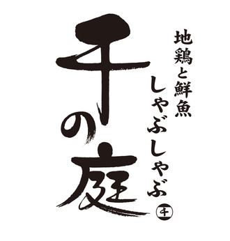 株式会社アズスタッフ 厚木営業所（神奈川県厚木市）のその他の送迎（派遣社員）の求人[25215]｜シン・ノルワークス