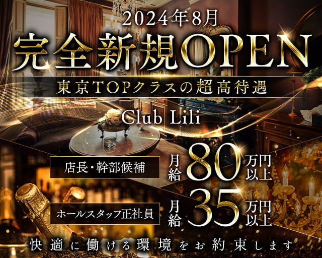 体入時給が高い順】立川北駅のその他男性求人・最新のアルバイト一覧(2ページ目)