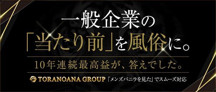 佐賀｜デリヘルドライバー・風俗送迎求人【メンズバニラ】で高収入バイト