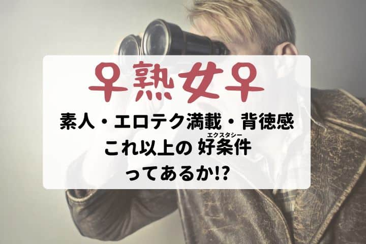 Amazon.co.jp: 完熟オバサンとヤレる!?合コン酔って乱れる年増熟女のエロま○コ食い放題4時間 Yellow Moon(イエロームーン) 