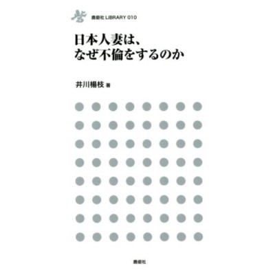 対決】迷惑LINEアカウントに「クロちゃん」のスタンプだけで返事をしたら、速攻でトークが終わってしまった…… | ロケットニュース24