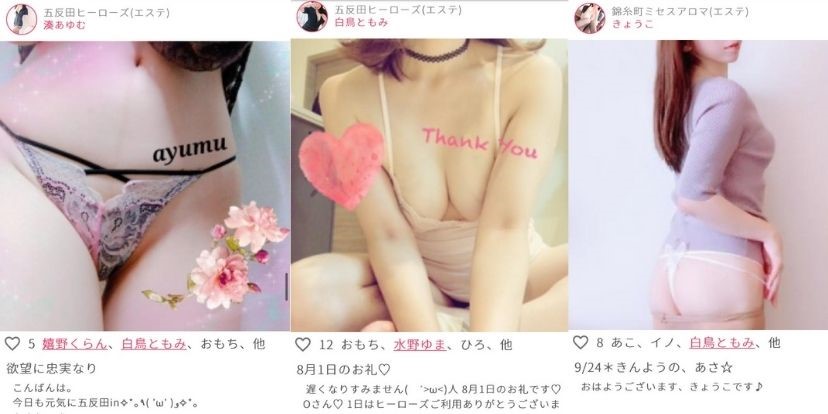 Youtubeで“期待通りのHな動画”を見る方法｜「エロ 動画」で検索してもダメな話。