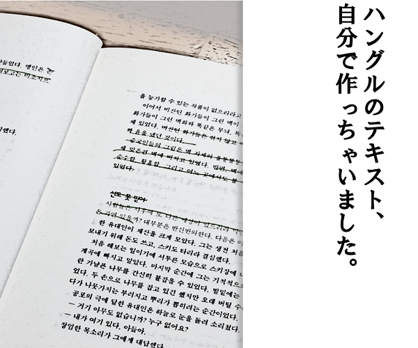 韓国語の接続詞一覧！効率的な覚え方や例文も併せて徹底解説！ - Learn language with