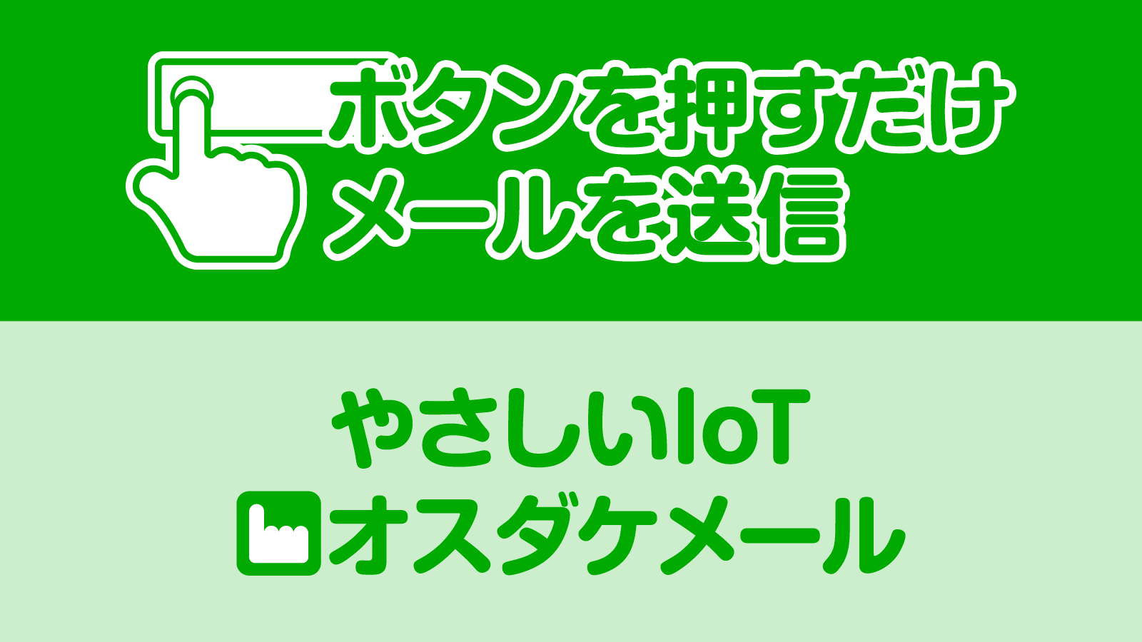 ウォーターゲート富山のモダンラブホテル情報