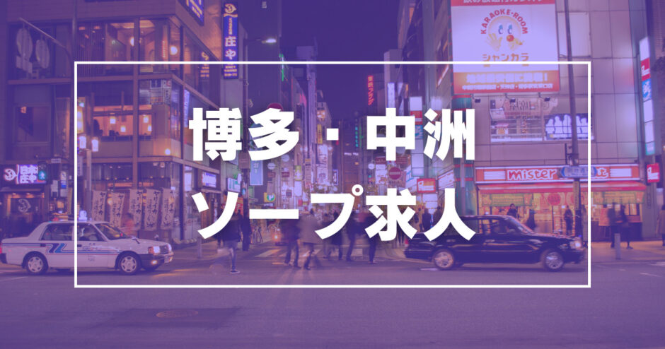 出勤情報：秘花梅田店（ヒメカウメダテン） - 梅田・北新地/ホテヘル｜シティヘブンネット