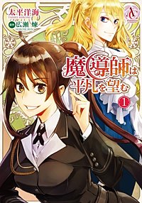 広瀬蓮】貪欲 | キャスコメイト～キャストコーポレーション公式新人ファンサイト～