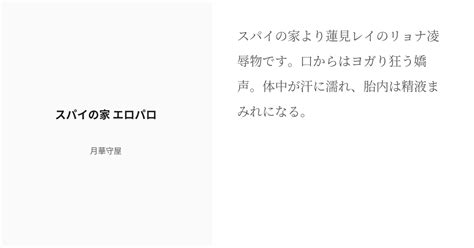 脳イキしてみる？】小悪魔淫語で脳と金玉がトロける最高のオナサポASMR 倉本すみれ -