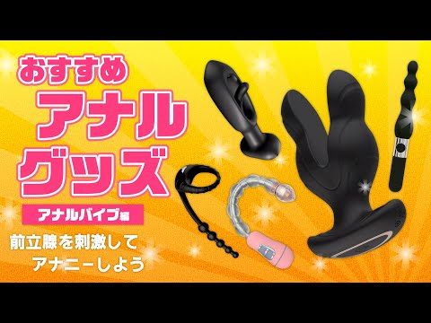 男性用シリコン前立腺マッサージャーゲイ防水アナルバイブレーター男性Gスポットディルドバイブアナルおもちゃ