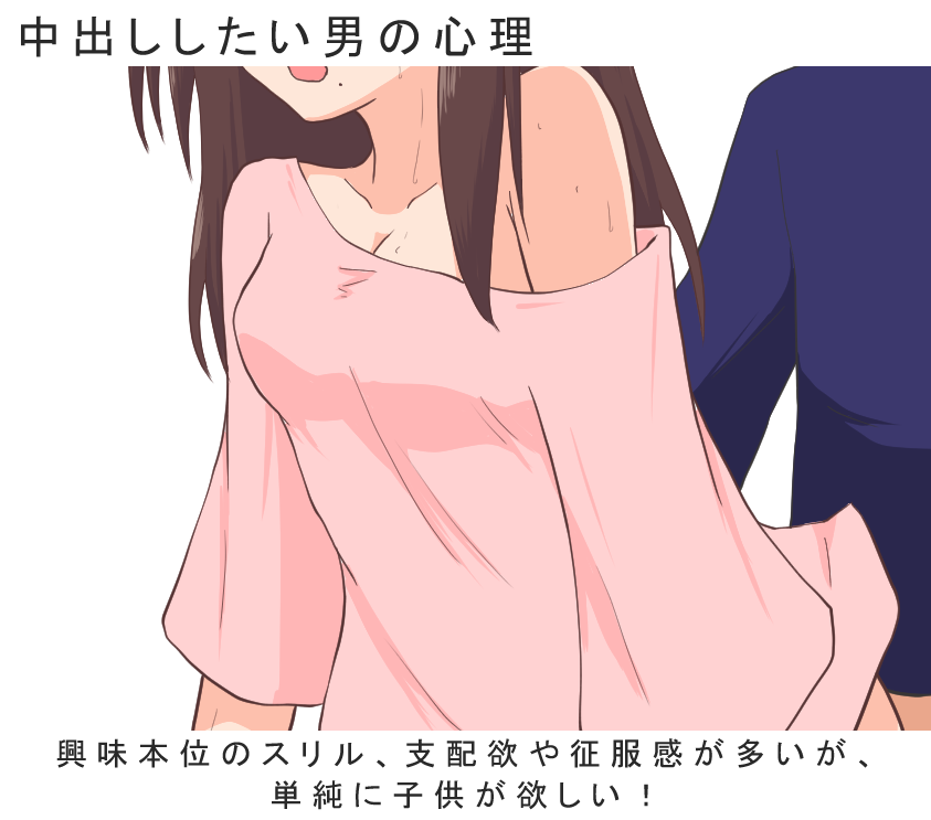 チ○チン引っかかって気持ちいい♪」巨乳娘が初めての中出しH / さつき芽衣｜ mpo.jp -