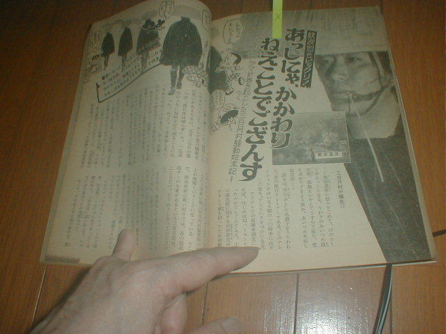 野口五郎の長男の顔画像は？身長は？私鉄沿線とは？嫁は？現在はどう？ | 天使と悪魔の芸能情報