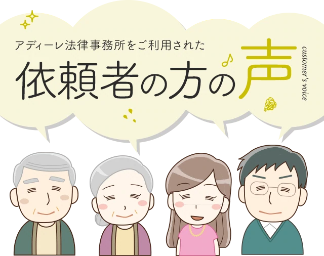 派遣】株式会社フルキャストは危ない？やめた方がいい？評判を解説