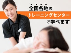 2023年6月1日より☆平日限定＼朝9:00からの施術で620円OFF／（一部店舗のみ） | りらくる（リラクル）