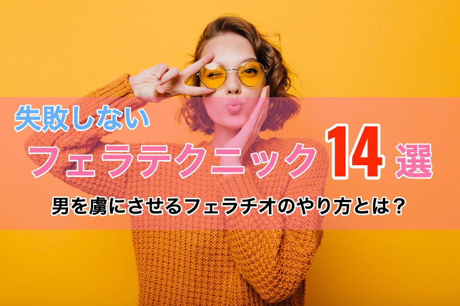 媚薬コンドーム J○デリヘルを呼んだら「ゴム付けないとフェラしたくない」と生意気な事を言ってきたので媚薬付きコンドームで興奮させてからバック素股で生挿入！！  -