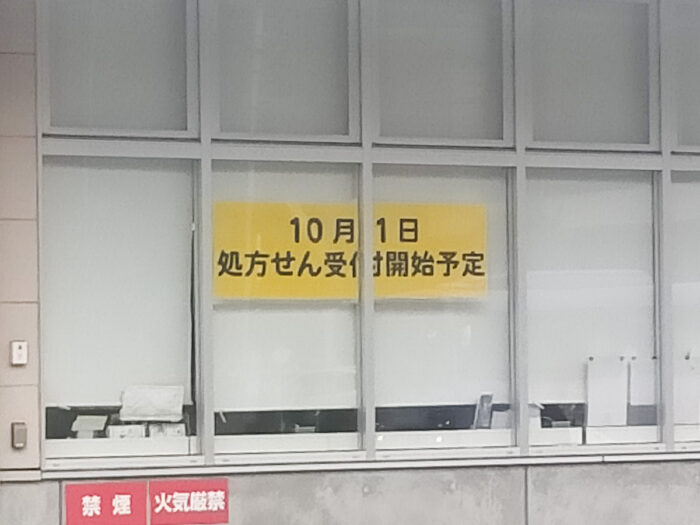 まちレポ！松戸『完全個室×居酒屋バル 縁宴-enen 松戸西口店』～話題のチーズタッカルビが食べられる個室居酒屋 | まちしるべ®