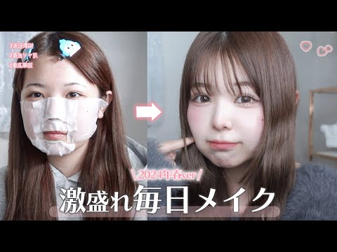 デリス新宿】白石すみれ 人気パイパン スレンダー美女の復帰でファン歓喜 |