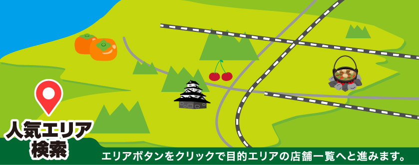 米沢市ホテル[駅ちか]デリヘルが呼べるホテルランキング＆口コミ