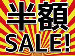 【浪速区】（激安ランチ）日本橋　でんでんタウン裏　６００円ランチ　《旬菜ゆらり》にて　日替わり定食・手作りデザート・アイスコーヒーを頂く　 大阪グルメ／日本橋グルメ／コスパ最高／コスパ最強／食べ歩き