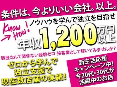 しえり」ミルキーパイ - 池袋北口・西口/セクキャバ｜シティヘブンネット