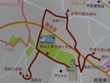 土浦・阿見都市計画 阿見吉原地区 地区計画（案） ＜説明資料＞