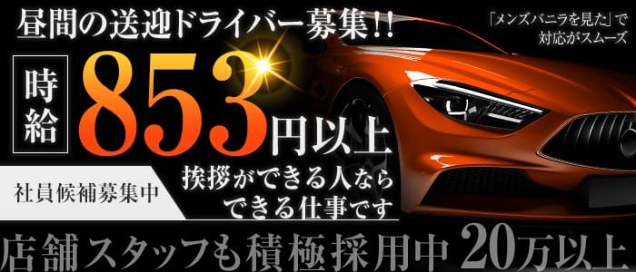 本番/NN/NSも？諫早の風俗5店を全19店舗から厳選！【2024年】 | Trip-Partner[トリップパートナー]