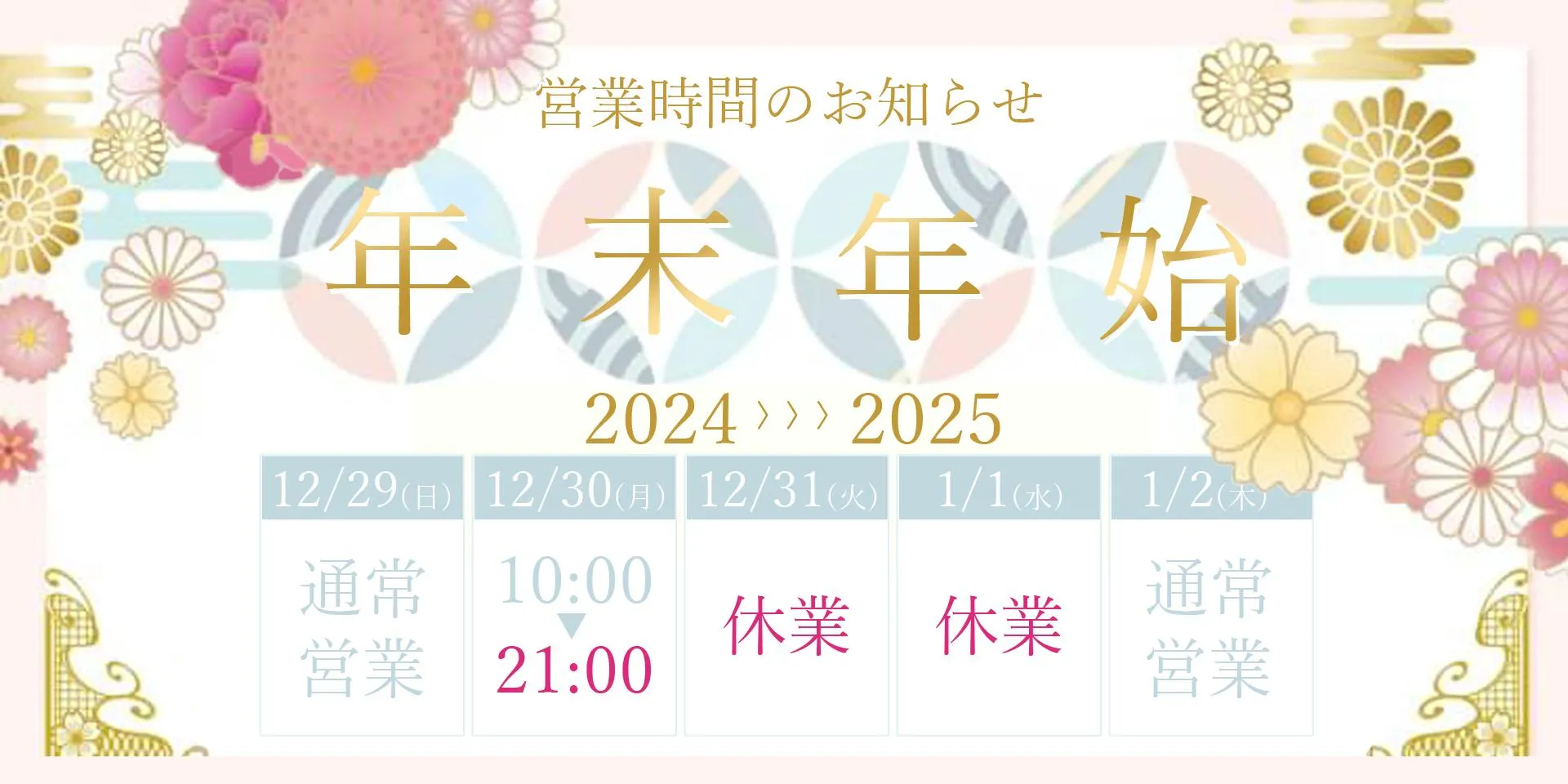 京橋・南森町・天満】おすすめのメンズエステ求人特集｜エスタマ求人