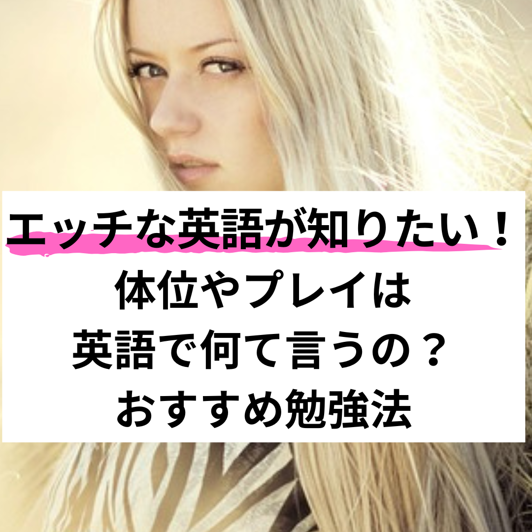 女性が好きな体位No.1「正常位」の歴史と世界の四十八手【恋占ニュース】 | 恋愛・占いのココロニプロロ