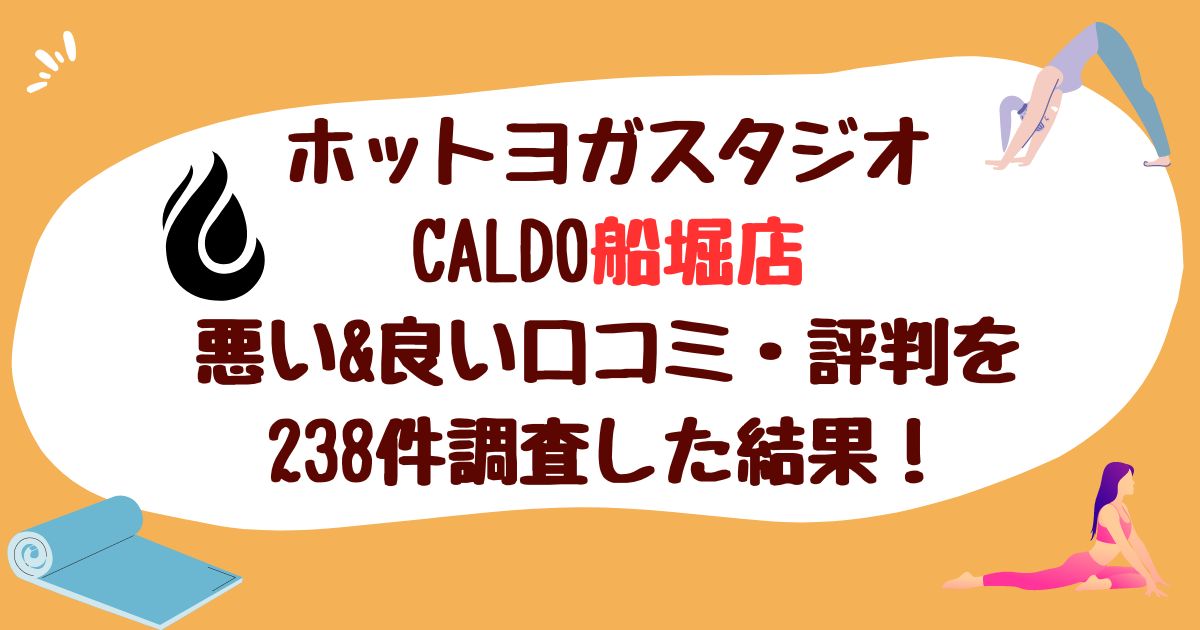 船堀駅の住みやすさは？ 家賃相場・アクセス・治安・買い物など現地取材で徹底リサーチ | CHINTAI情報局