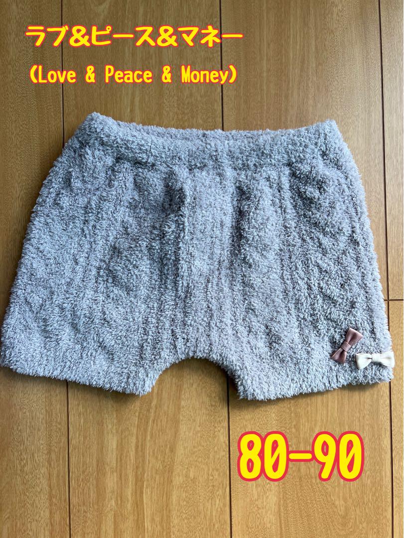 ラブ＆ピース＆マネー Love&Peace&Money カーディガン