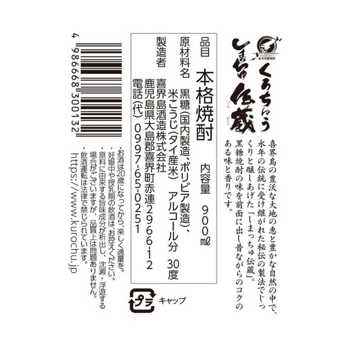 ちんちんはどうして黒くなるのか？原因と対策を説明します