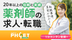 株式会社オプラス 和歌山CDCの配送・配達・ドライバーの正社員求人情報 - 海南市（ID：AC1114588085）