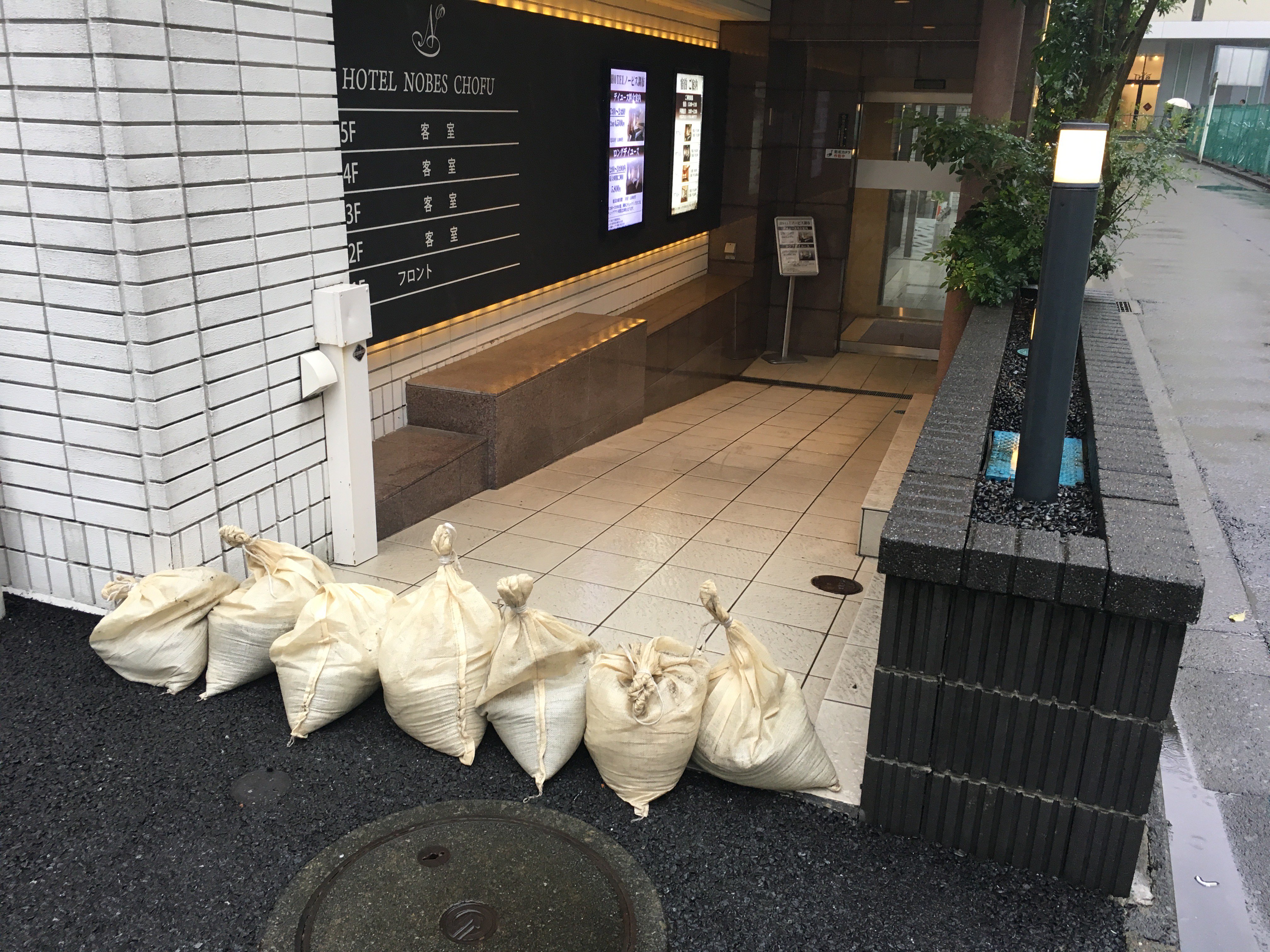 京王多摩川駅に近いおすすめホテル・旅館 【Yahoo!トラベル】