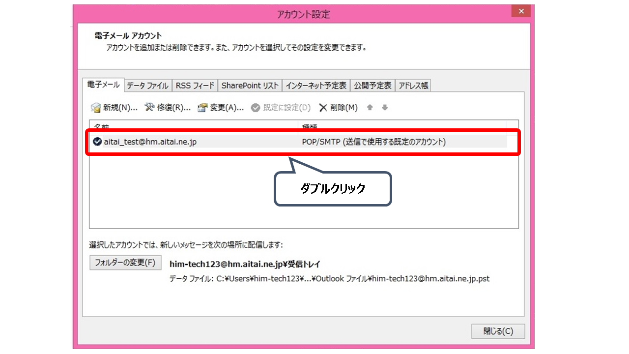 法人のお客様向けサービス案内サイト | ひまわりネットワーク株式会社