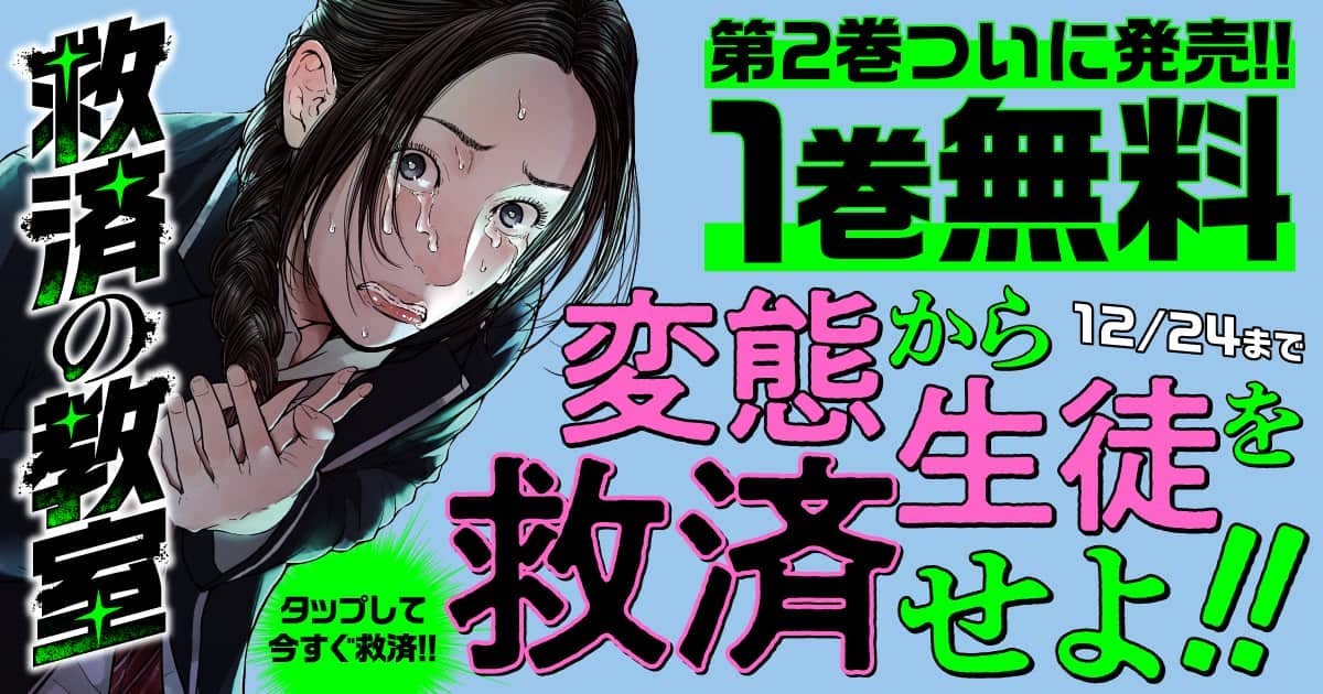 変なホテル大阪 なんば・心斎橋【アイドルマスター SideMｘ変なホテル】コラボ宿泊プラン発売 | 株式会社エイチ・アイ・エスのプレスリリース