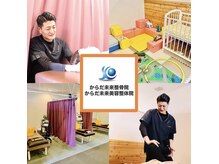 Camphrier 鳥栖店のエステ・エステティシャン(アルバイト・パート/佐賀県)新卒可求人・転職・募集情報【ジョブノート】