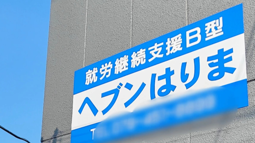 ZONEの求人情報｜福原のスタッフ・ドライバー男性高収入求人｜ジョブヘブン