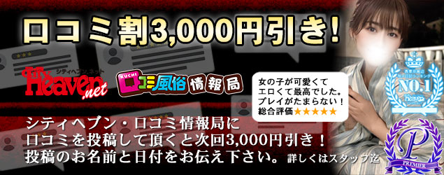 上下水道局の女性職員が“副業”で風俗店に勤務 停職6か月の懲戒処分 収入約600万円は「生活費の一部にあてていた」 匿名の情報提供で発覚