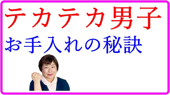 顔の脂がすごい女性は必見！テカる原因と皮脂を抑える対処法を解説 | ハダメディア