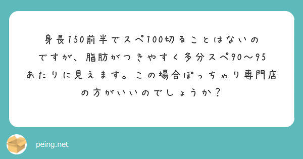 低スペ嬢🛁 新潟出稼ぎ5日目🪽🪽 #出稼ぎ#同業者さんと繋がりたい#夜職#在籍#ホス狂#ホスト#歌舞伎町#新宿#担当狂い#担スカ #新 |