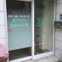 きらく 西九条店 | リラクゼーションサロンきらく