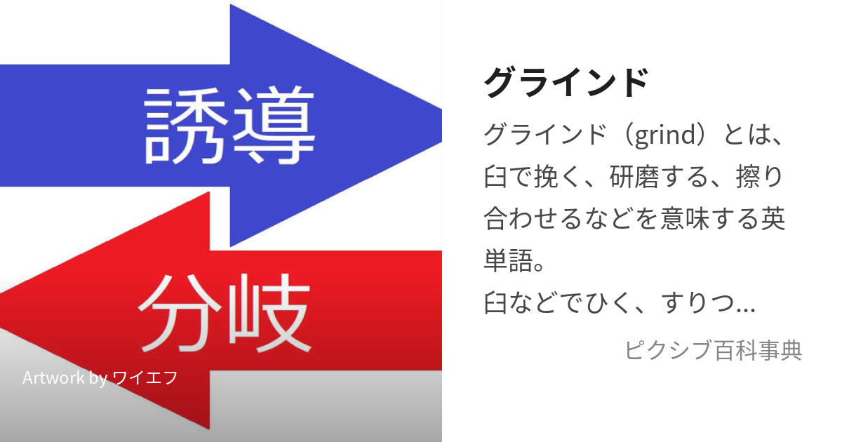 駿河屋 -【アダルト】<中古>グラインド騎乗位（ＡＶ）