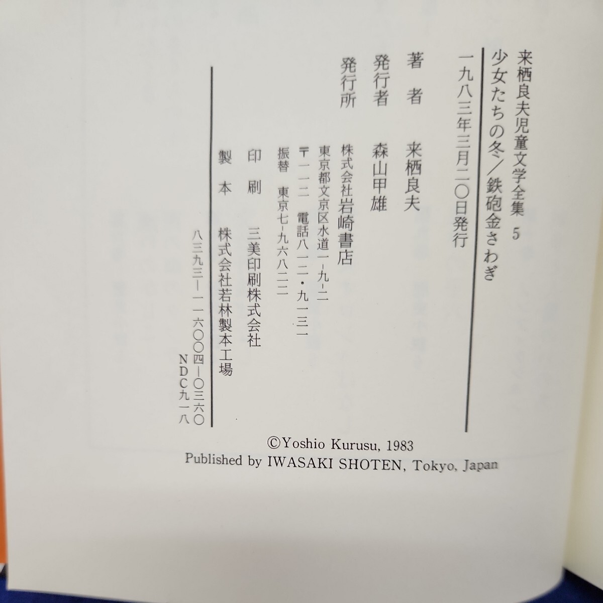 来栖良依】タグの記事一覧｜信州でジャグリングの楽しさを体験！まつもとジャグリングクラブホームページ