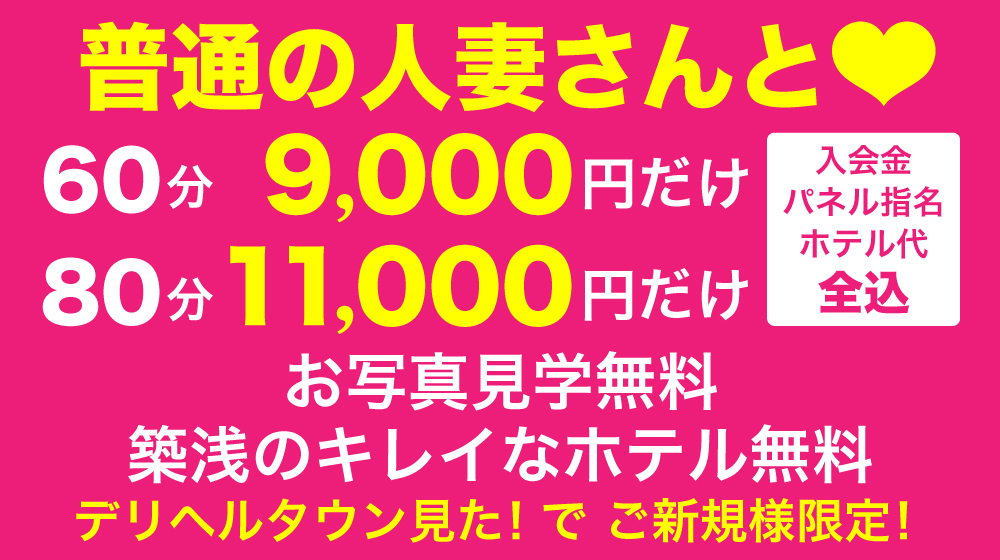 あげまん西中島店 - みほ｜西中島の風俗情報｜大阪・関西風俗共通ポイント - チェクナビ