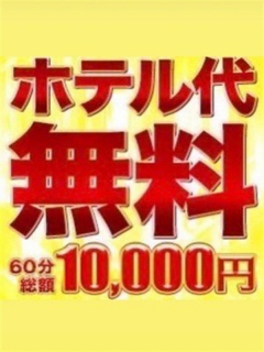 あみ - 横浜駅前M性感rooM - 関内・曙町のデリヘル/M性感【ぬきなび関東】