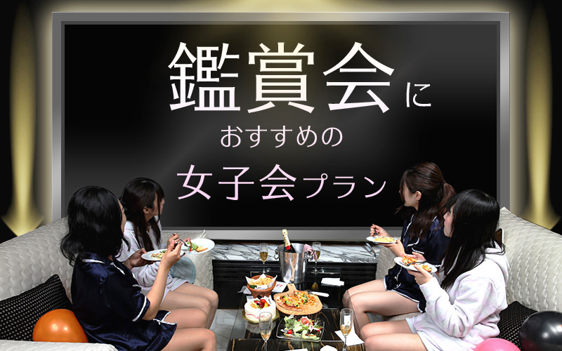 東京】後楽園周辺のおすすめラブホテル10選：人気の格安ホテルもご紹介 - おすすめ旅行を探すならトラベルブック(TravelBook)