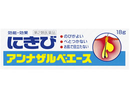 陰嚢湿疹(いんのうしっしん)のおすすめ市販薬【NG薬も紹介】神3選