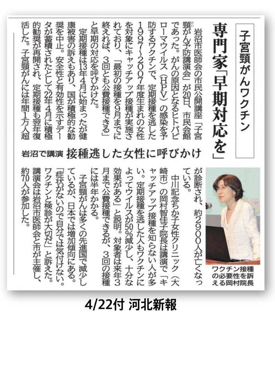 医療法人中川記念ちか子女性クリニックちか子女性クリニックの看護師の求人・施設・アクセス情報【ナース専科 転職】【公式】