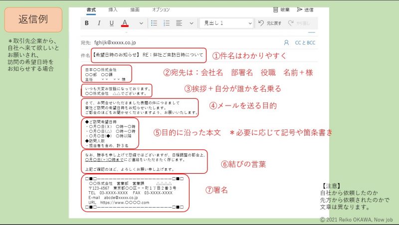 ワクワクメールの口コミ・評判は？サクラや業者だらけ？よい点・気になる点を解説！ | マイベスト