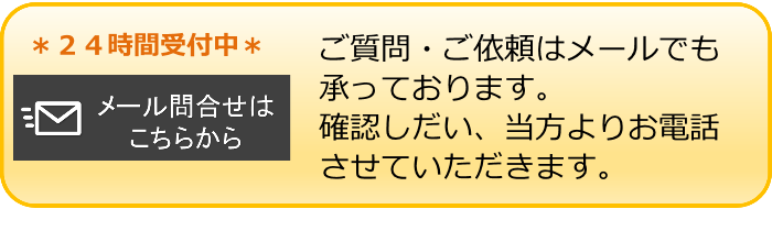 即アポ奥さん 岡崎FC店｜岡崎 人妻デリヘル｜ぬきなび